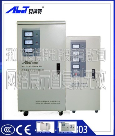 交流穩(wěn)壓器